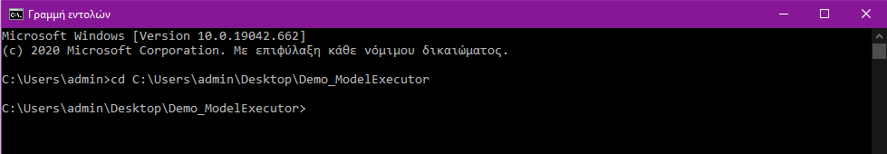 Navigating to the folder containing the model executor and the model file