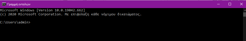 Example of terminal in Windows